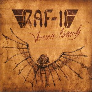 raf-ii-leg-2005-veresen-komoly-lemezborito